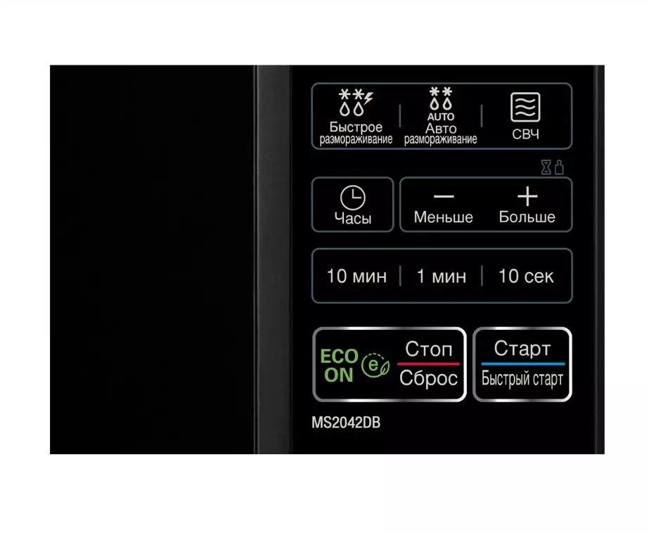 Микроволновка LG 20л 700Вт часы MS2042DB