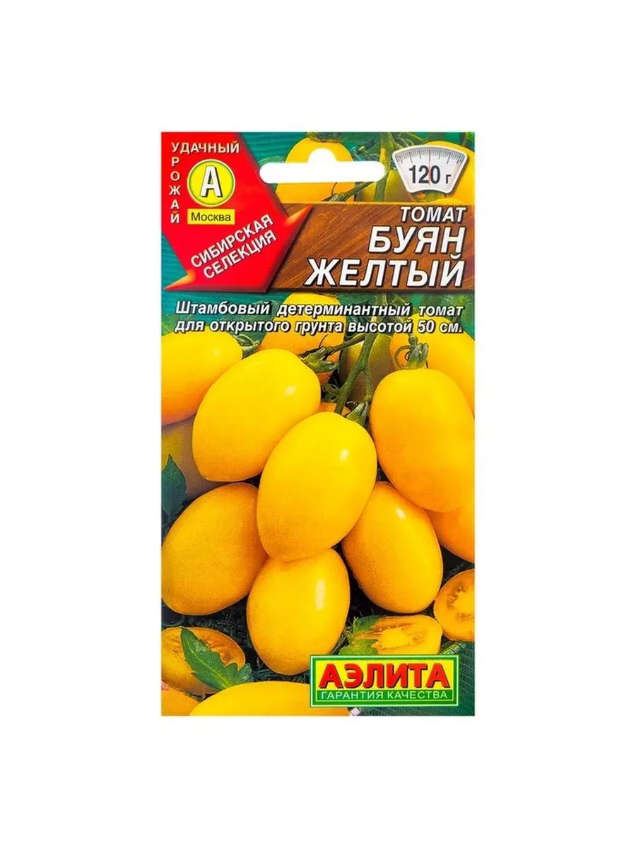 Семена Томат Буян желтый 0.1 гр АЭЛИТА цв