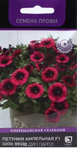 Семена цветов Петуния Вейв F1 Парпл ПОИСК 5 шт ц/п