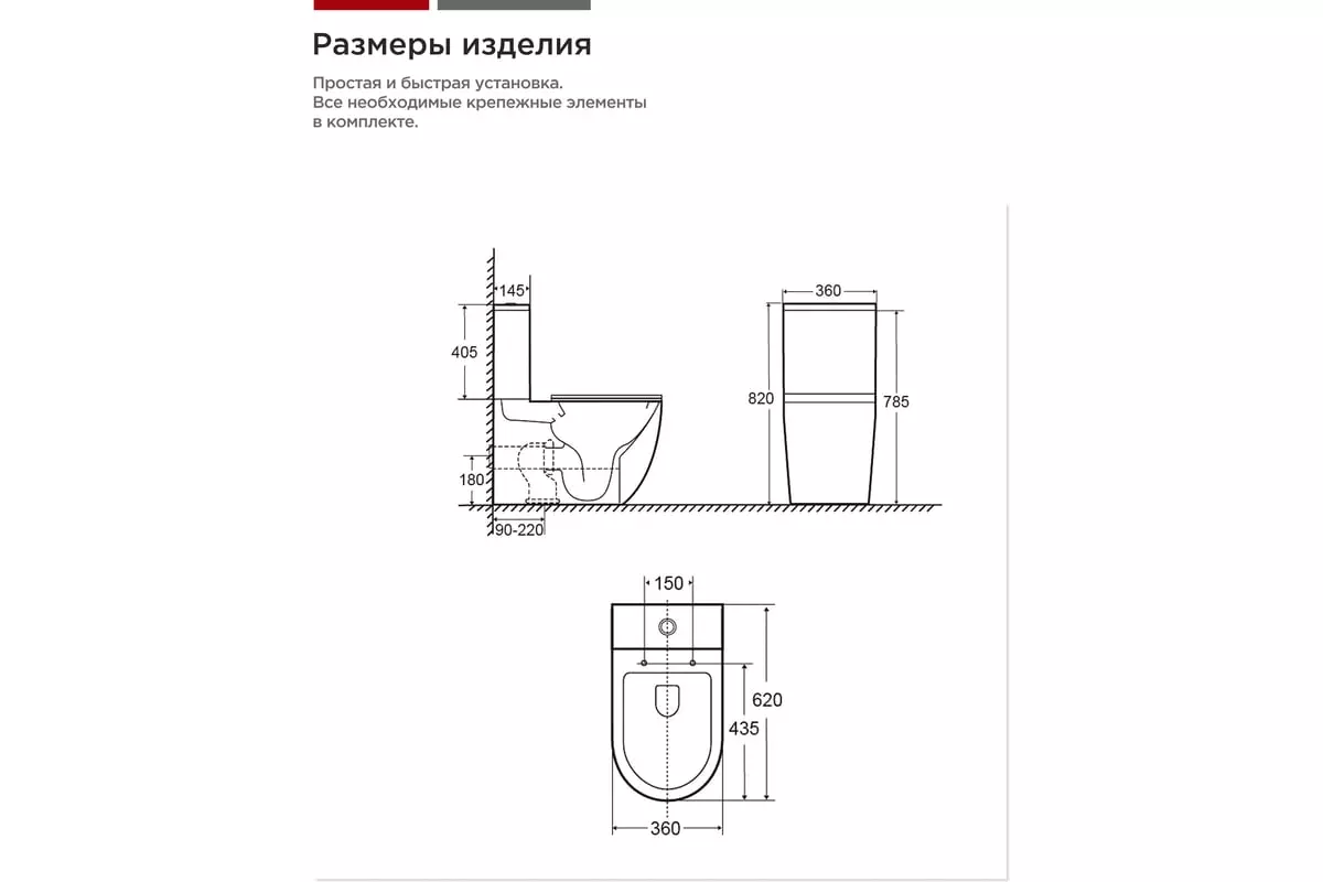 Унитаз TOKITO TATSUMAKI KUMA смыв торнадо, микролифт