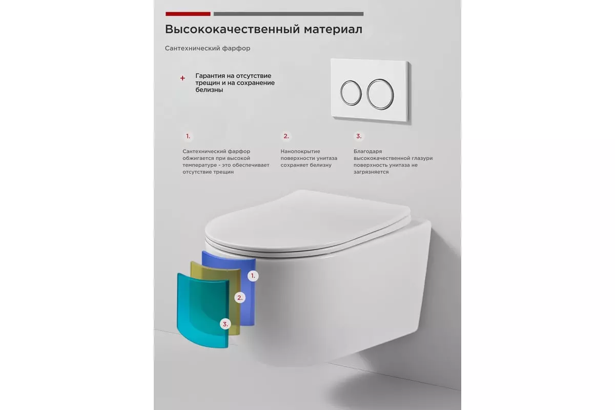 Подвесной унитаз TOKITO TATSUMAKI TSUNAMI 4.0 безободковый, микролифт