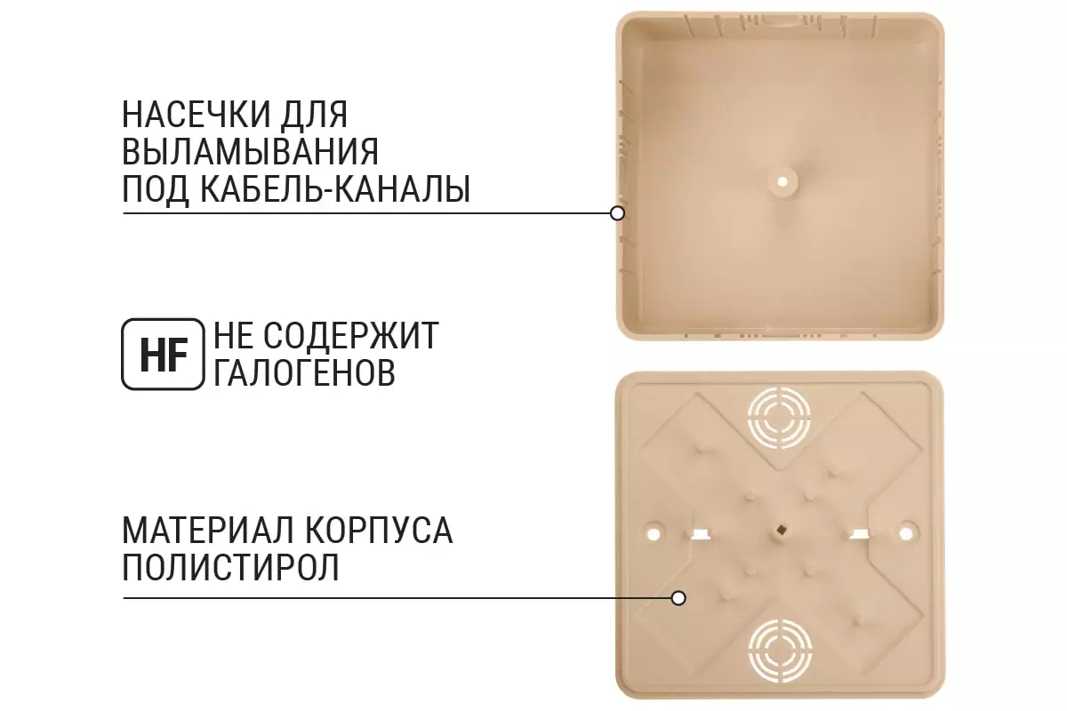 Распределительная коробка накладная 100х100х44мм IP40 сосна