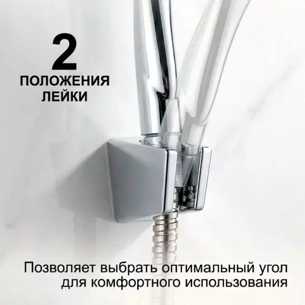Держатель для лейки, хром Сантаком GM-49 пластик, еврослот