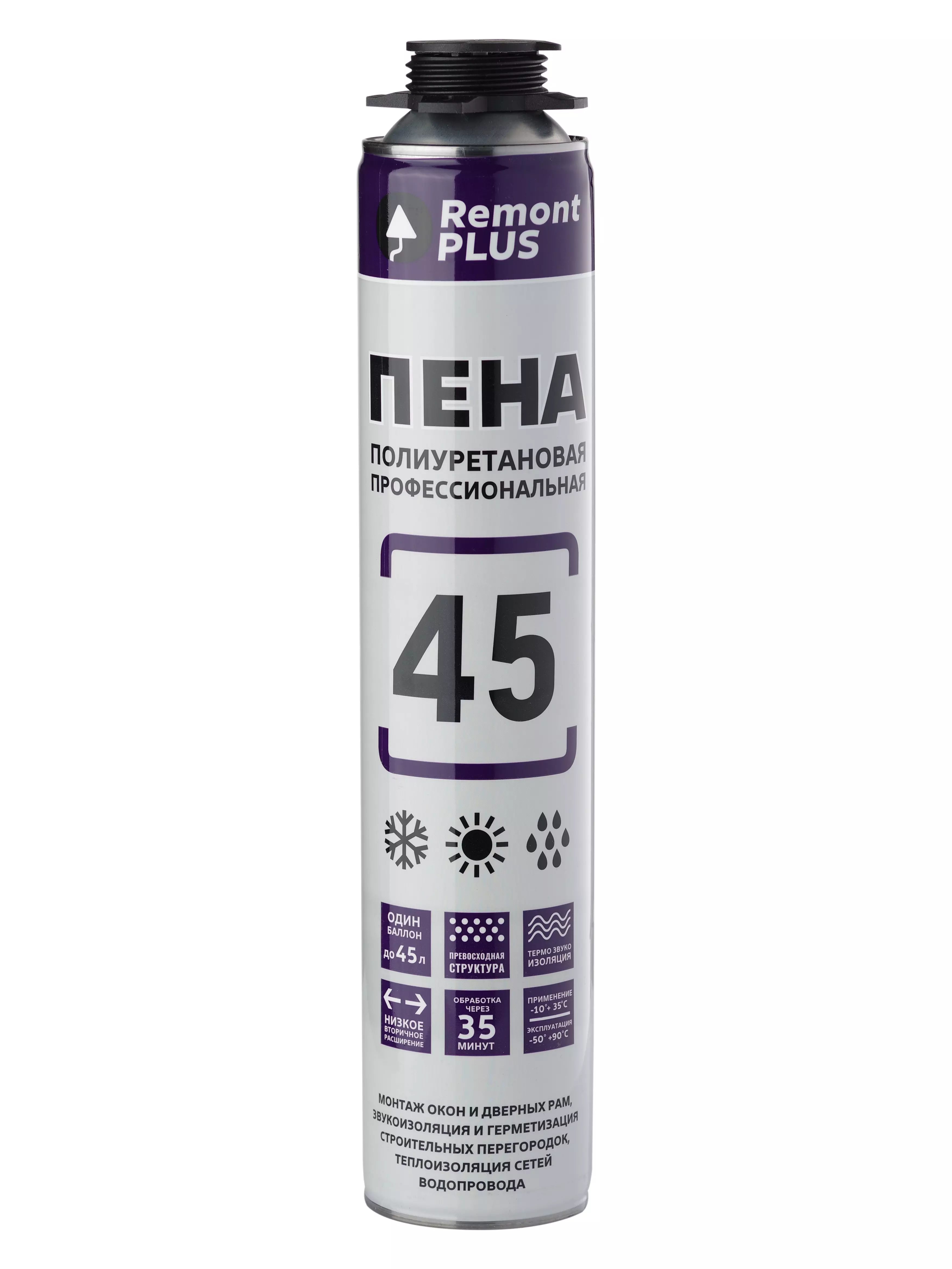 Пена монтажная бытовая всесезонная REMONT PLUS 45