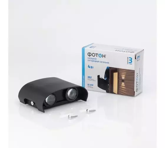 Уличный светильник настенный светодиодный 4Вт черный IP67 ФОТОН SLO- 4W4000K-B 24738