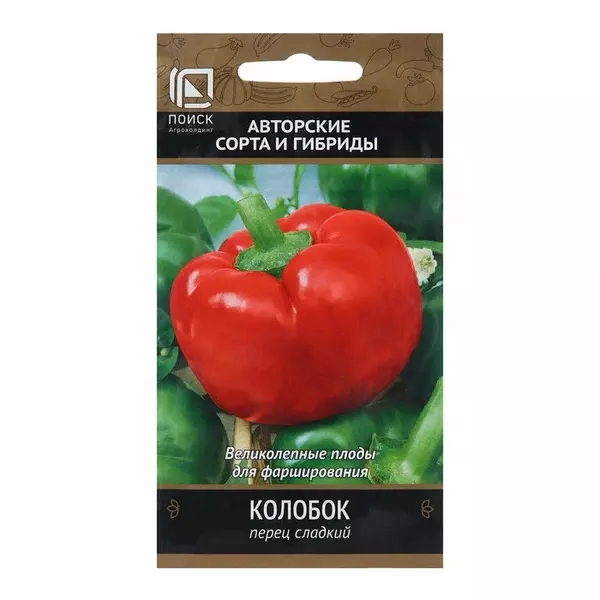 Семена Перец сладкий Колобок ПОИСК 0,25 г ц/п