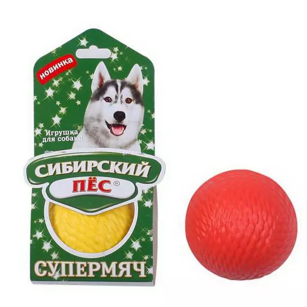 Супермяч Сибирский пес D = 65 мм (без веревки)