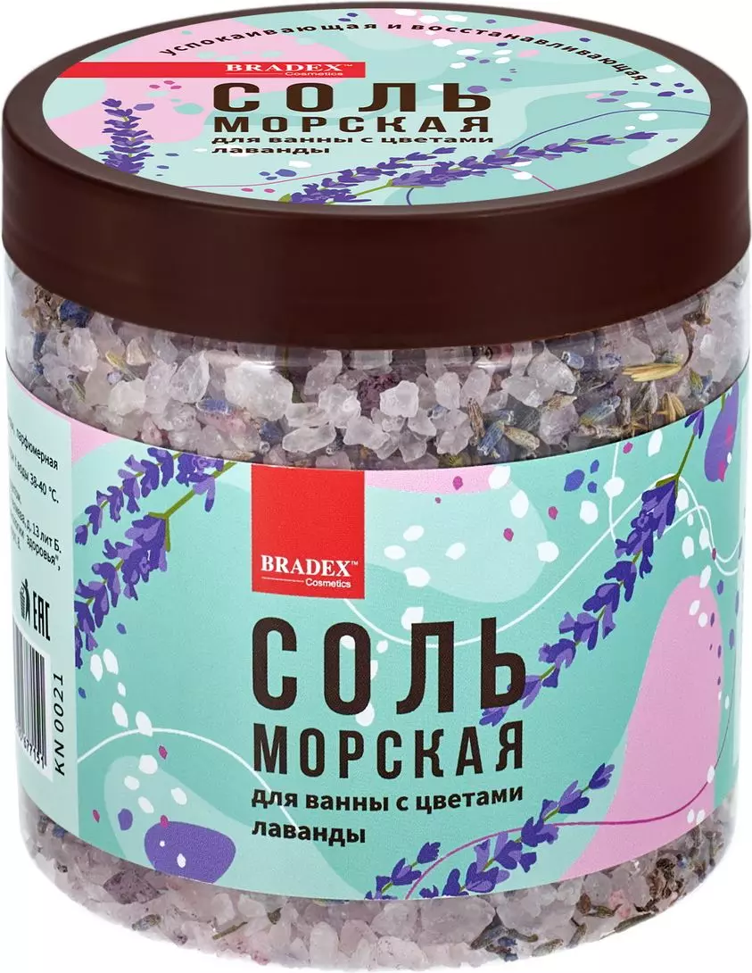 Соль для ванн Bradex Cosmetics морская с цветами лаванды 600 гр