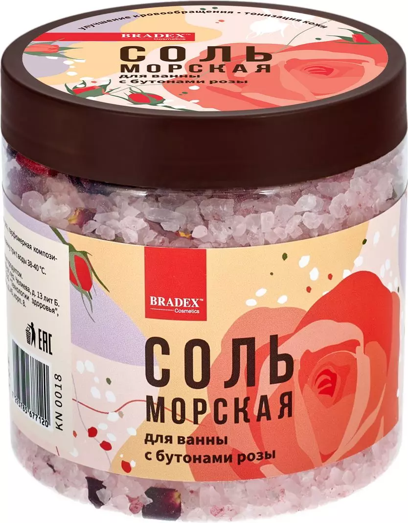 Соль для ванн Bradex Cosmetics морская с бутонами розы 600 гр