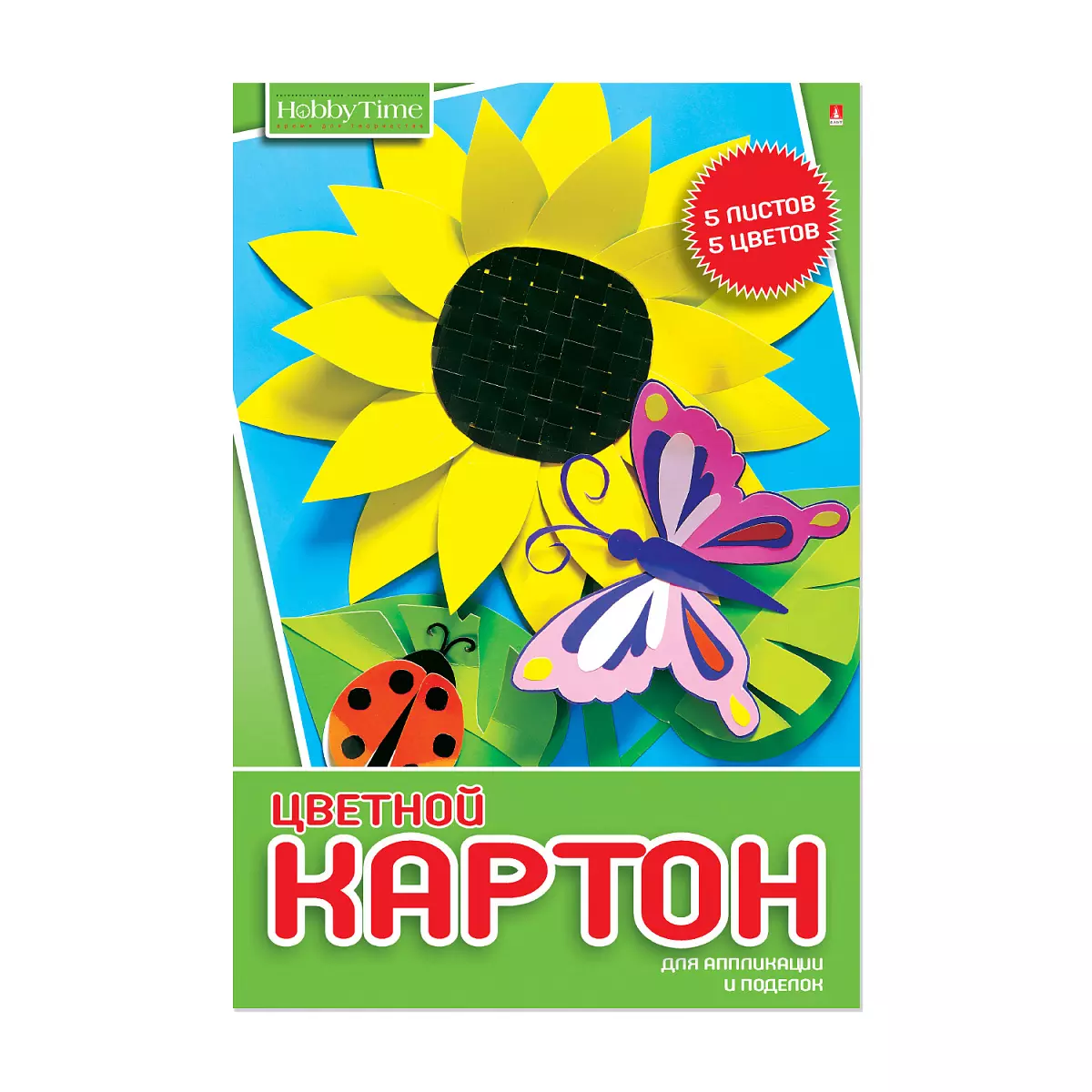 Картон цветной А4 5 листов, 5 цветов, Hobby Time 11-405-240