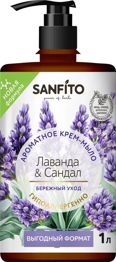 Жидкое крем-мыло Sanfito Бережный уход лаванда и сандал 1 л