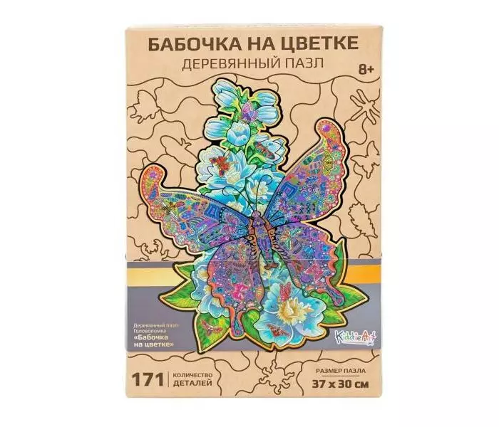 Фигурный деревянный пазл Бабочка на цветке (171 дет.) KiddieArt W21011