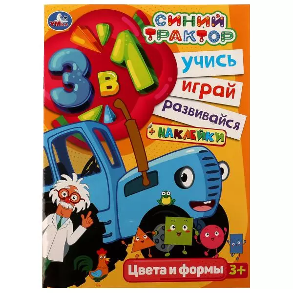 Умка - производитель детских игрушек