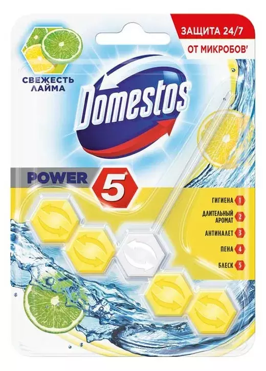 Подвеска для унитаза Domestos Power5 Свежесть лайма 55гр