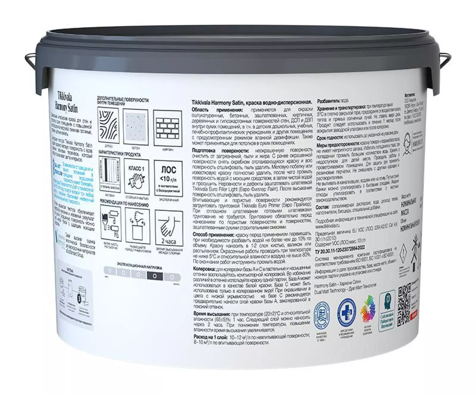 Краска интерьерная Tikkurila Harmony Satin матовая белый 9 л