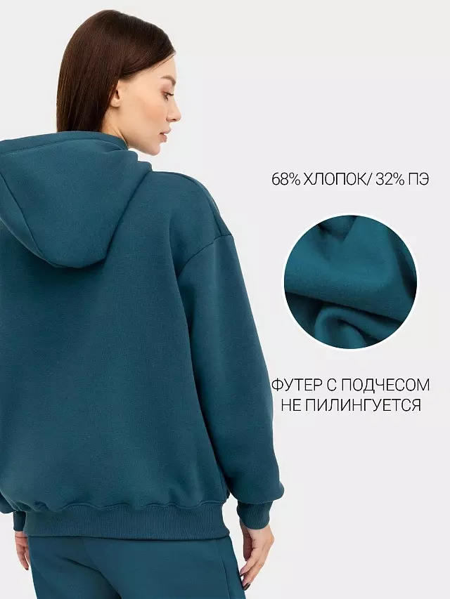 Худи женское Mark Formelle 302775-1 турмалин, р-р 164/170-100-106 (50 / XL)