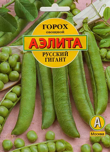 Семена Горох овощной Русский гигант. АЭЛИТА Ц/П 25 г