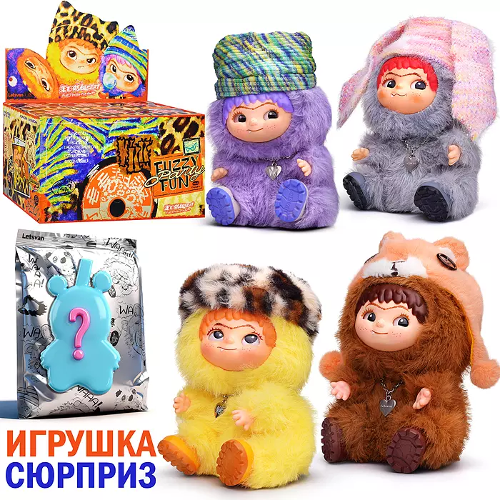 Мягкая игрушка-сюрприз Мой малыш цвет в ассортименте Мишуткин М1588