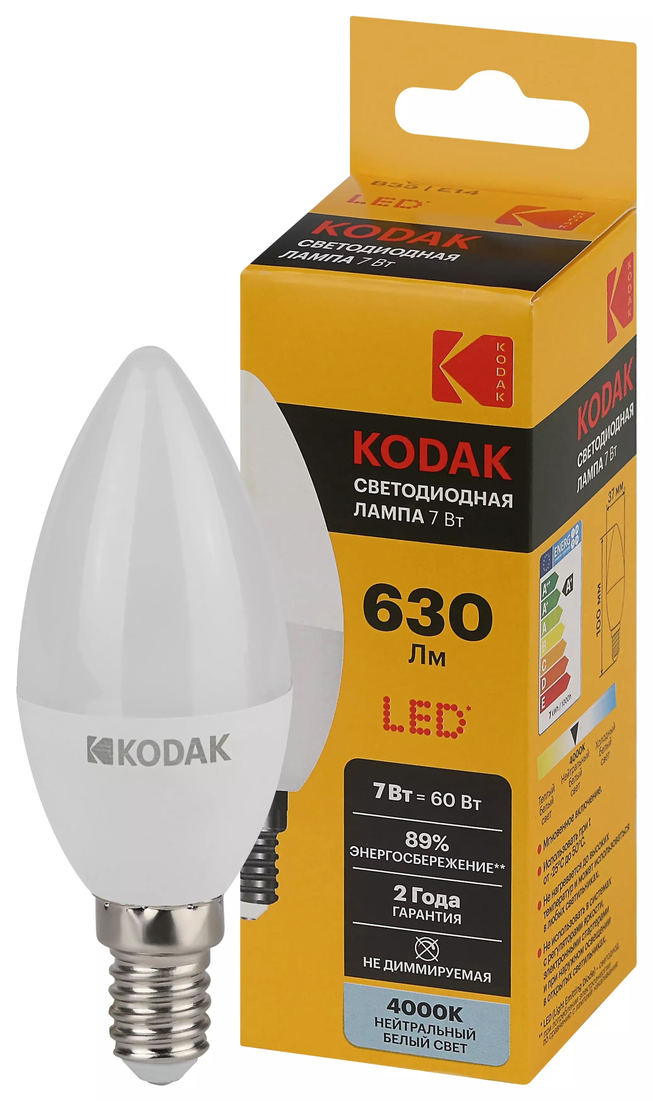 Лампа светодиодная KODAK Е14 230В 7Вт 4000К свеча нейтральный Б0057625