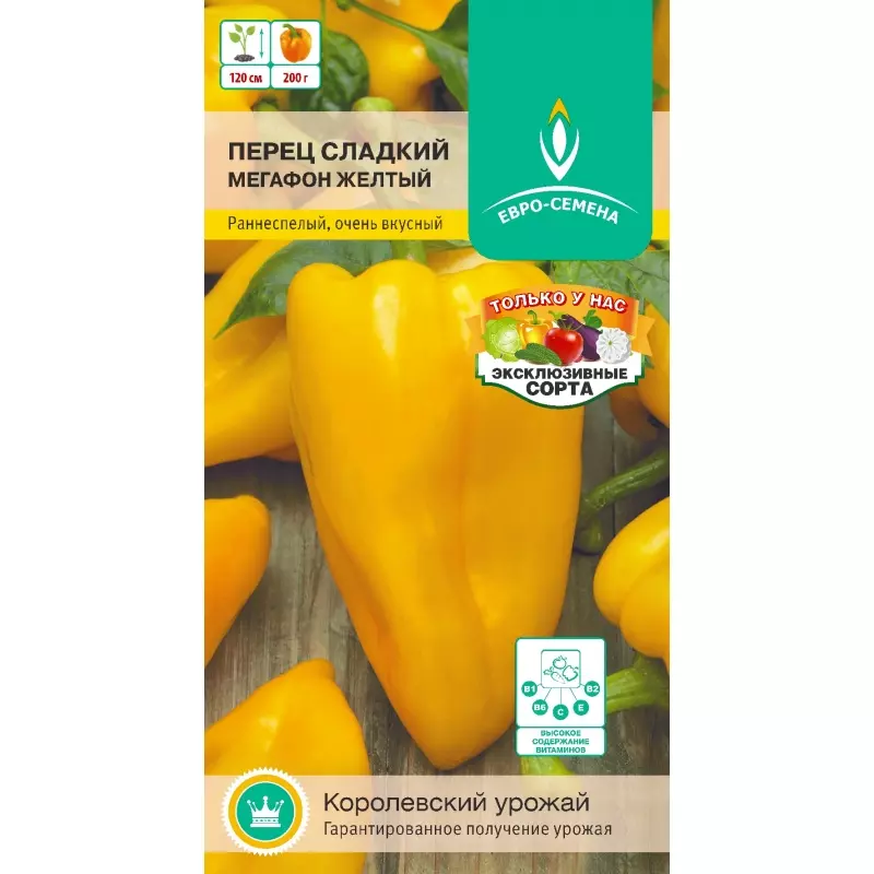 Семена Перец сладкий Мегафон ЕВРО-СЕМЕНА  желтый,раннеспелый 0.2г ,цв