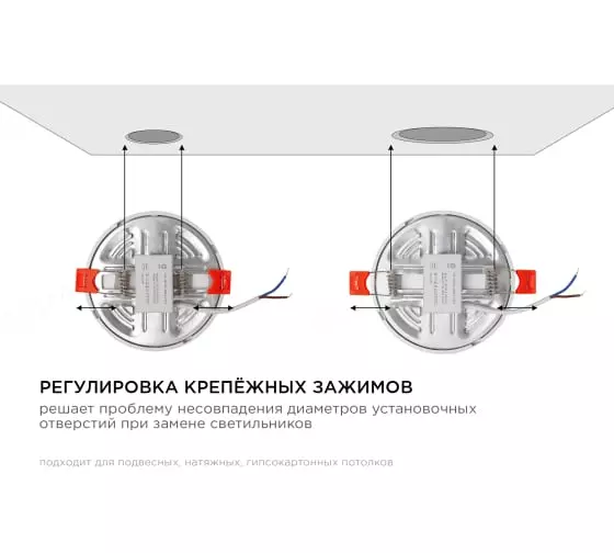 Светильник встраиваемый светодиодный Apeyron LP-02 6Вт 500Лм 4500К посадочное отверстие Ø100х20мм