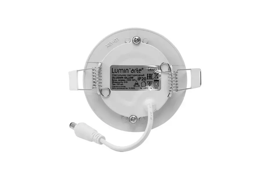 Светильник встраиваемый светодиодный 5Вт 4000К круг Lumin'arte DLUSWH-DLL5W