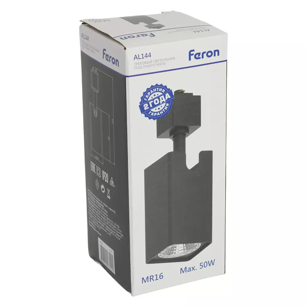 Трековый светильник спот куб GU10 черный Feron 51321