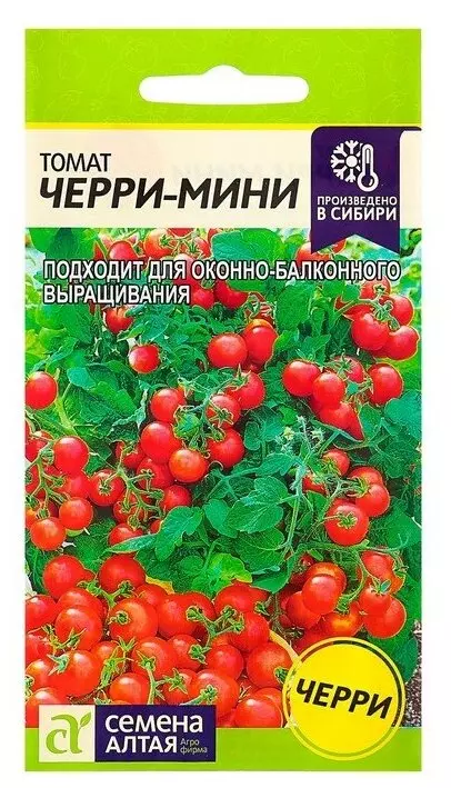 Семена Томат Черри-Мини/Сем Алт/цп 0,1 гр.