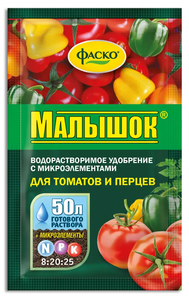 Удобрение сухое Фаско Малышок минеральное для томатов и перцев водорастворимое 50гр/50