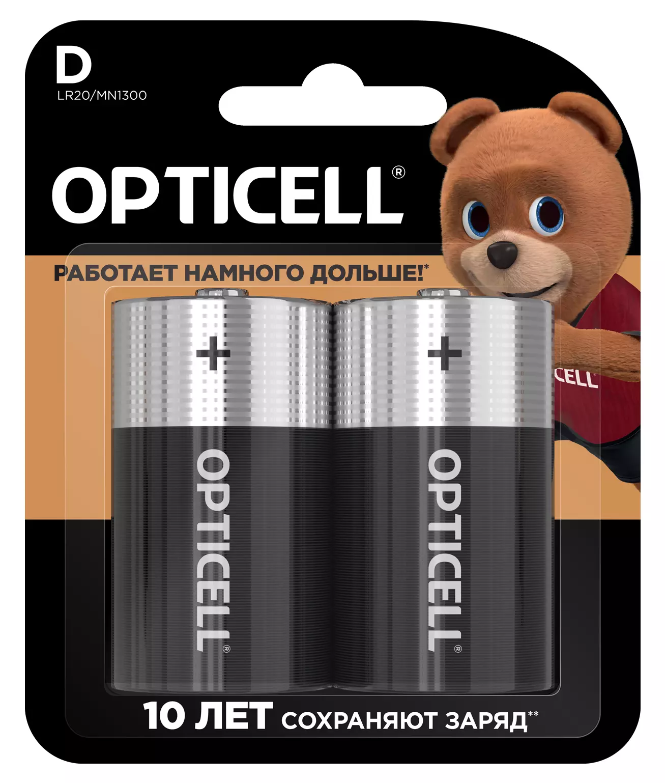 Батарейки Opticell D 2шт