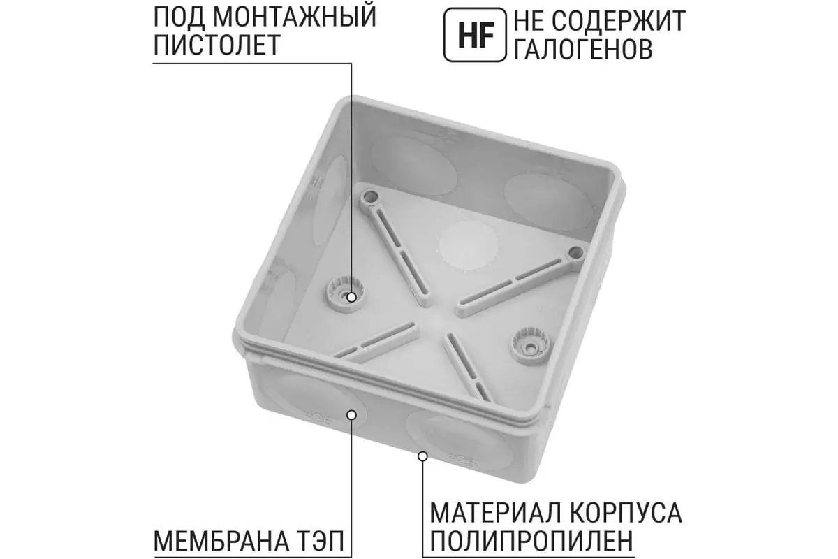 Распределительная коробка накладная 100х100х50мм 8 вводов IP66 двухкомпонентная серый