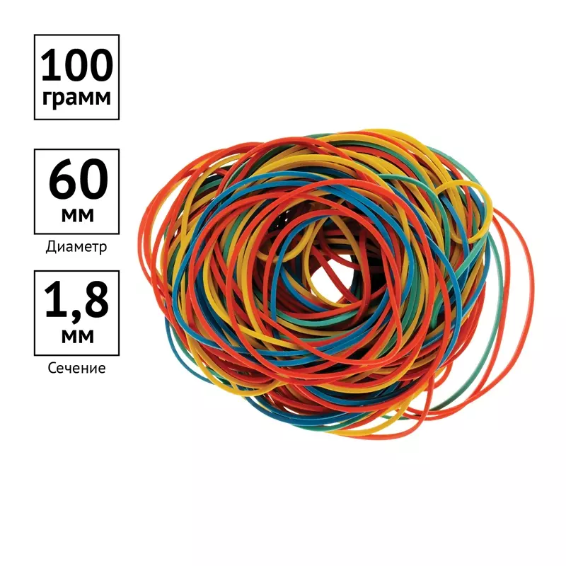 Резинки банковские 100 г, диаметр 60 мм, цветные OfficeSpace 333903