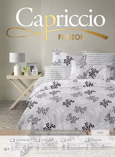 Постельное бельё евро полисатин Capriccio Fusion Мира 50*70