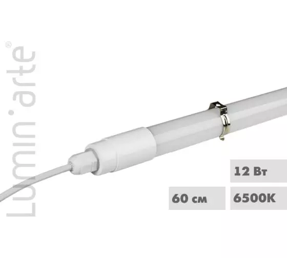 Светильник светодиодный Luminarte 12Вт 6500К IP65 1100лм Ø28х605