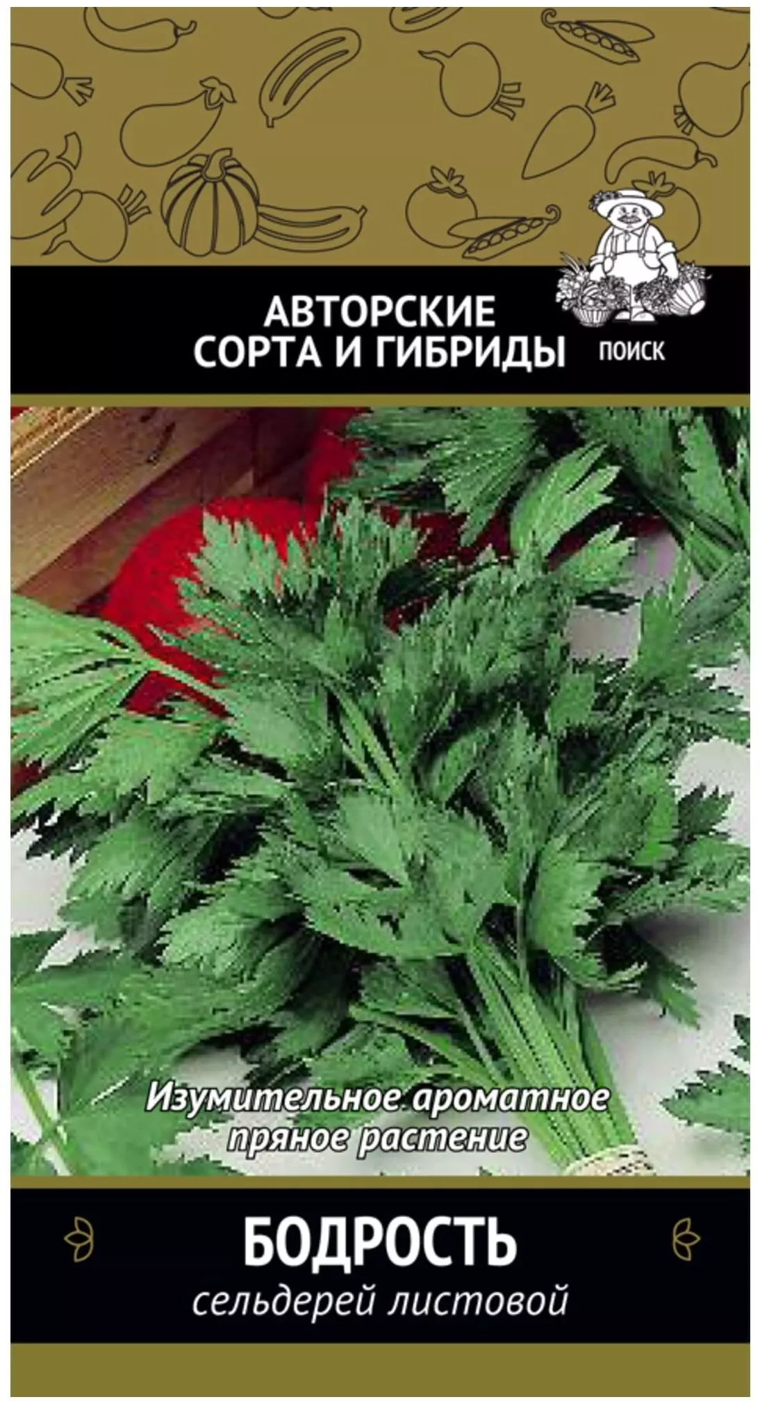 Семена Сельдерей Листовой Бодрость/Сем Алт/бп 0,5 гр. — купить по выгодной  цене в интернет-магазине Колорлон