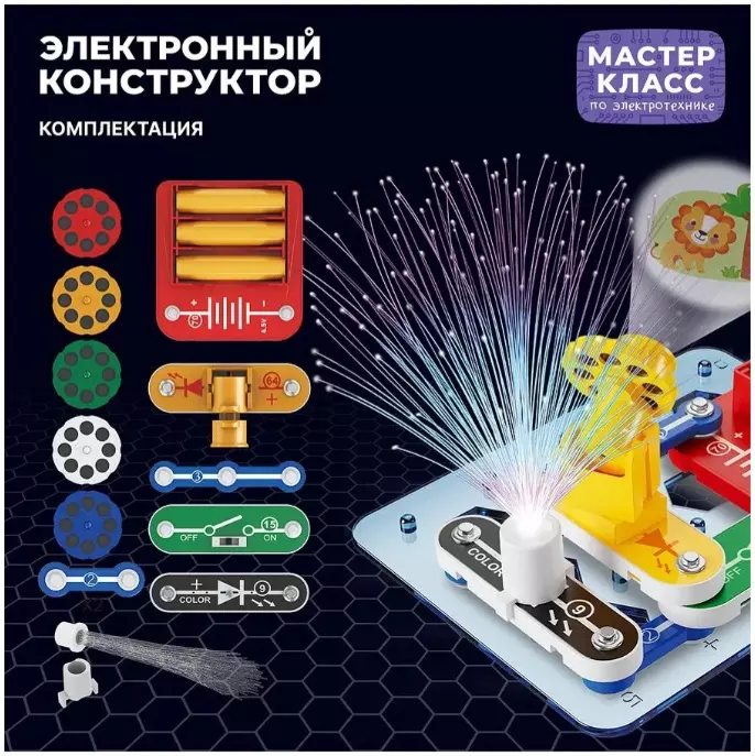 Электронный конструктор "Проектор " MK0003