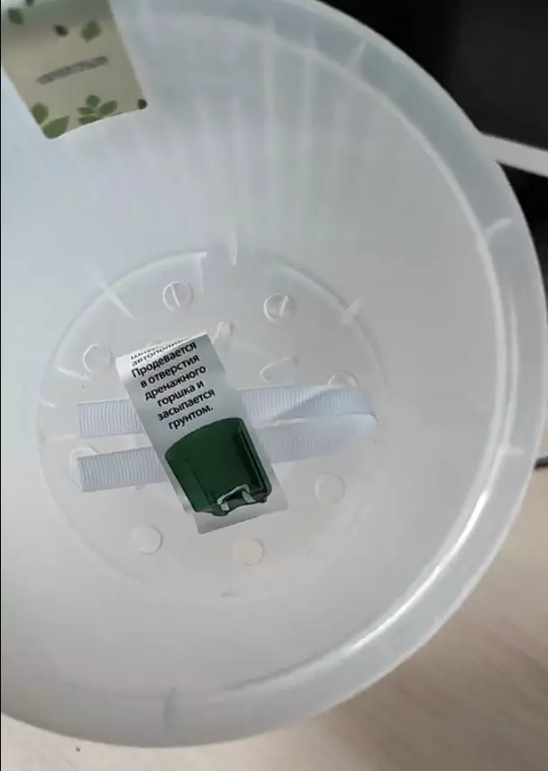 Горшок для цветов 1,6 л с фитильным поливом, D135 мм, дренаж, Эйва VipSet АМО-1,6-00 прозрачный