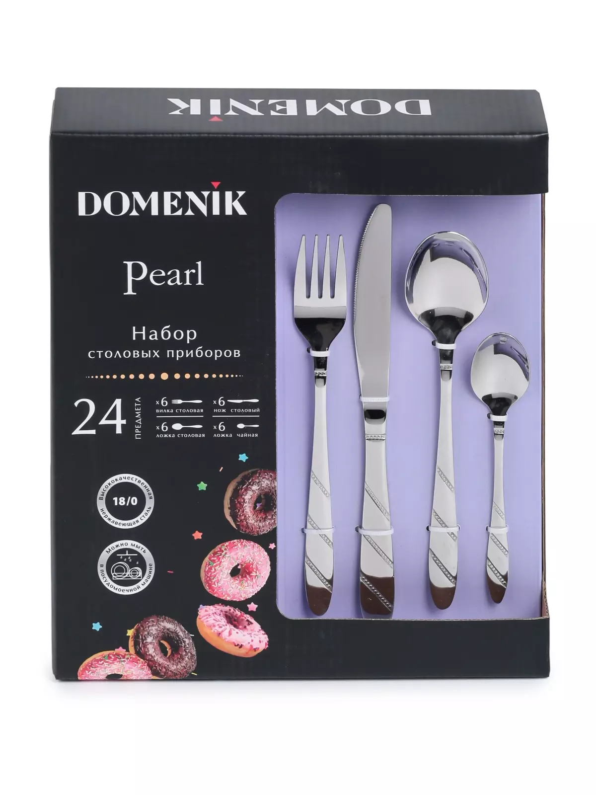 Набор столовых приборов 24 предмета pearl Domenik DMC065