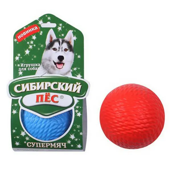 Супермяч Сибирский пес D = 85 мм (без веревки)