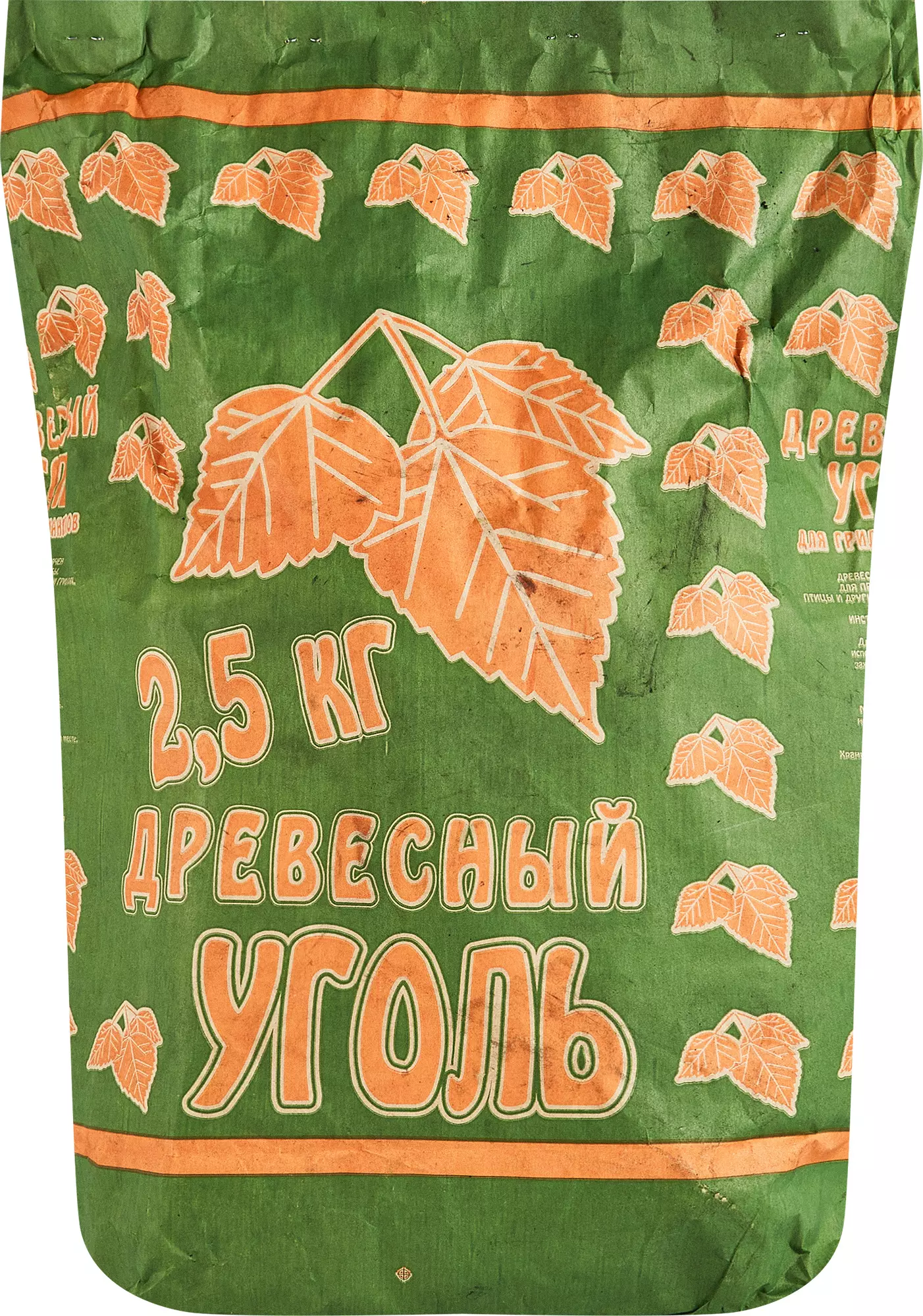 Уголь древесный 2,5 кг