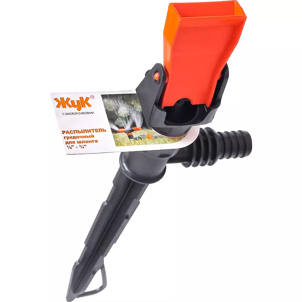 Распылитель для полива "Жук" грядочный под штуцер 1/2"-3/4",3131-00