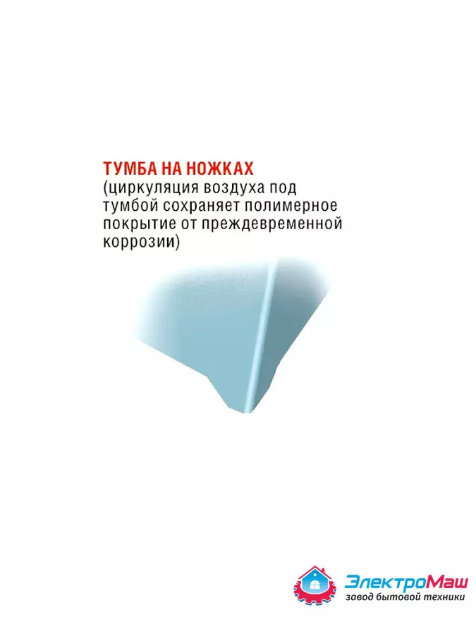Дачный умывальник с подогревом и тумбой 17 л, 1,25 кВт, мойка нержавеющая, серебро, Акватекс