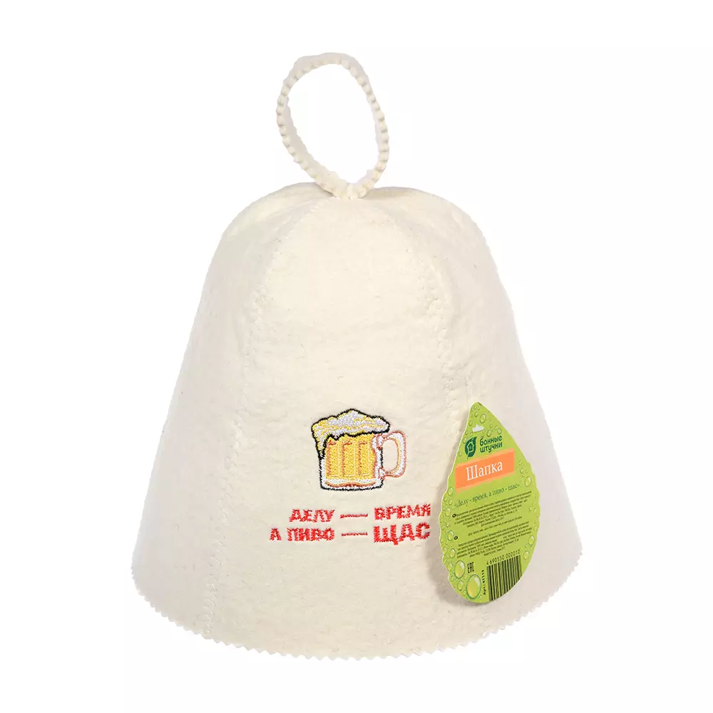 Шапка для бани Делу - время, а пиво - щас 100 % шерсть 41113