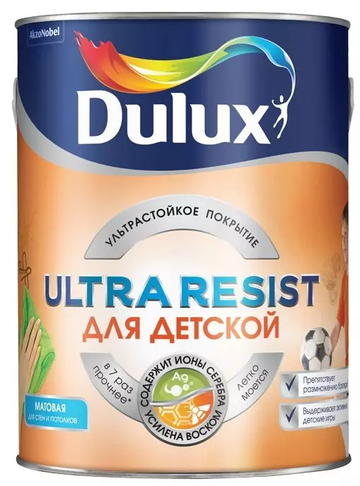 Краска для детской Dulux Ultra Resist матовая BW 2,5 л 5757454