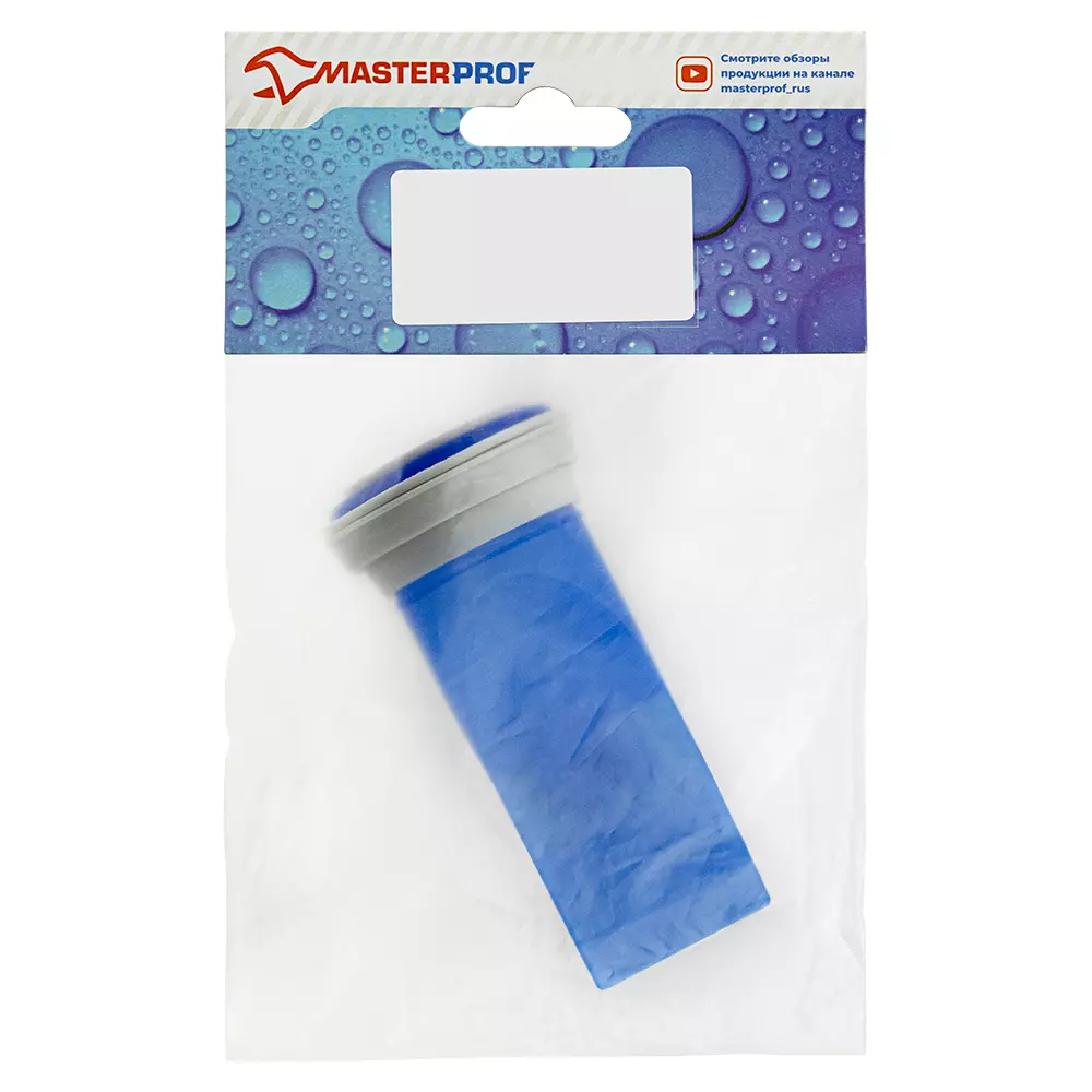 Клапан силиконовый (сухой затвор) для трапов и канализационных труб 40/50 мм, MP-У