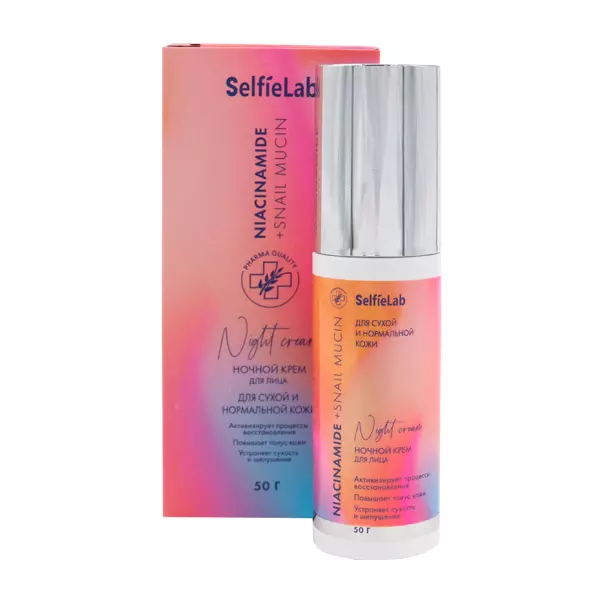 Крем-флюид для лица ночной SelfieLab Niacinamide эластин, муцин улитки, масло ши 50гр