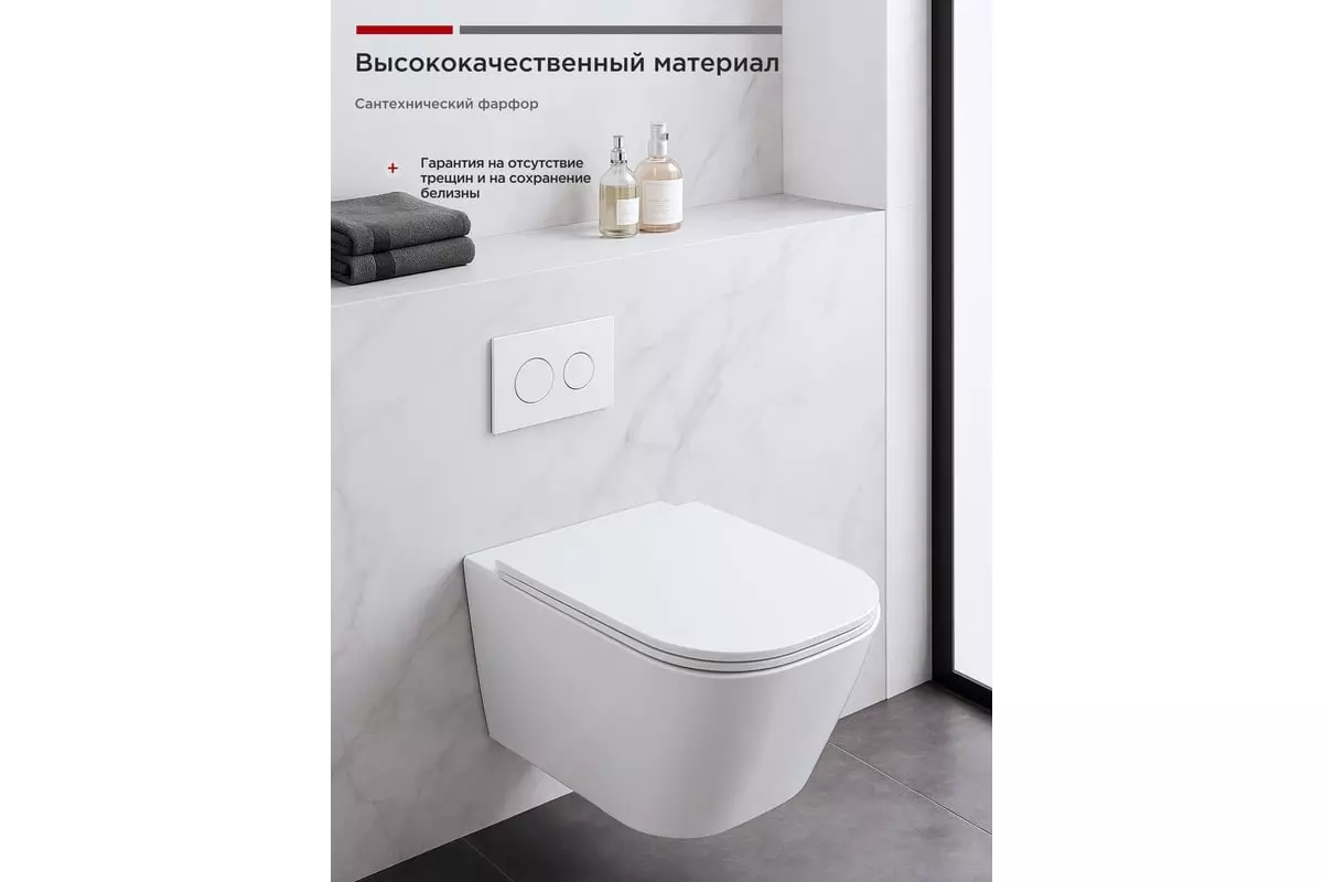 Подвесной унитаз TOKITO TATSUMAKI SQUARE 4.0 смыв торнадо, микролифт