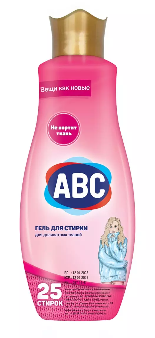 Гель для стирки АВС Деликатные ткани 1,5 л