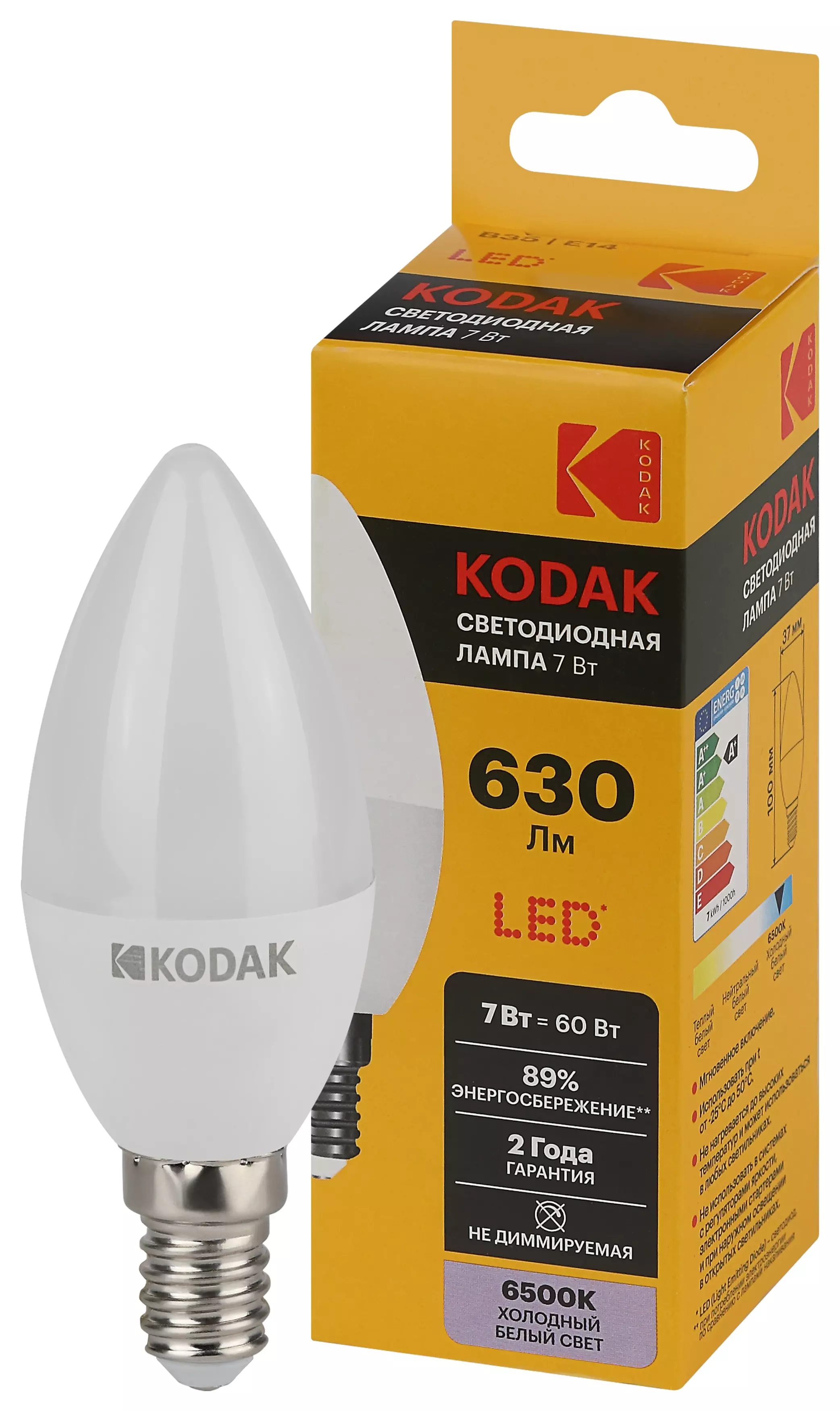 Лампа светодиодная KODAK Е14 230В 7Вт 6500К свеча холодный Б0057626