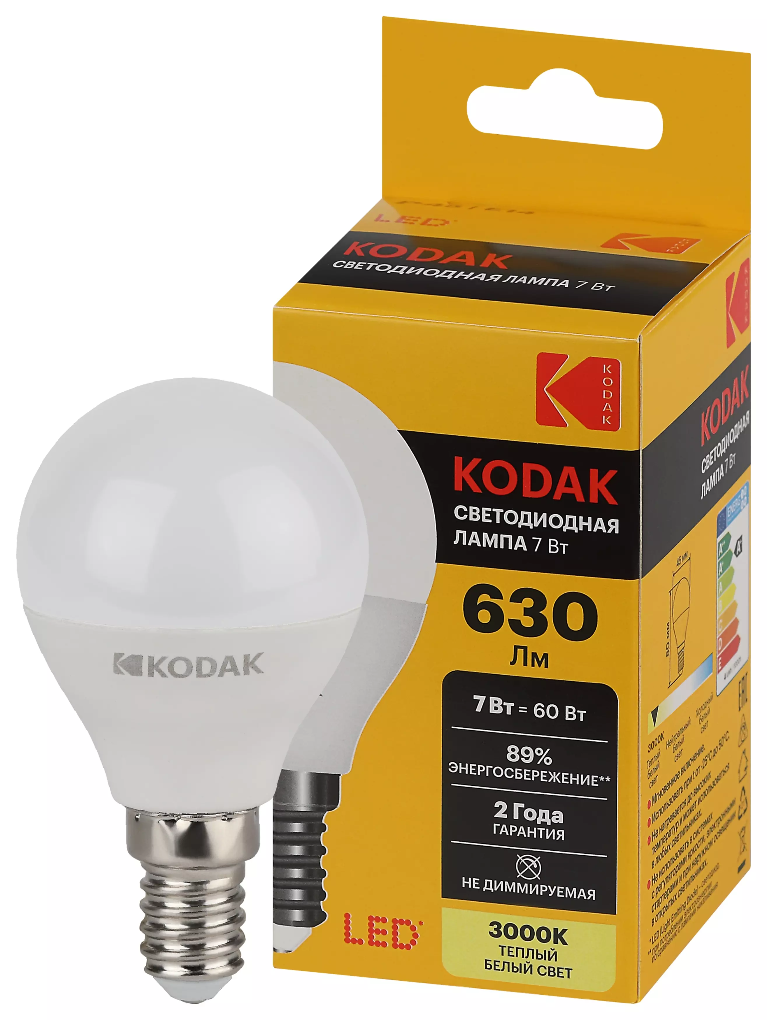 Лампа светодиодная Е14 220В 7Вт 3000К шар теплый свет KODAK Б0057611